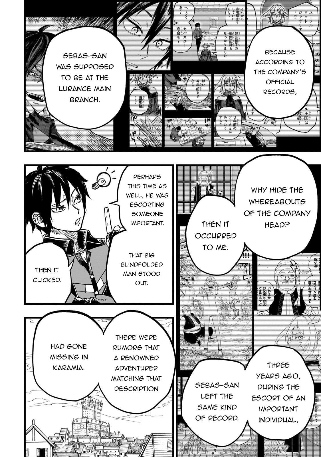 Tensei Akuma no Saikyou Yuusha Ikusei Keikaku, chapter 17, page 22