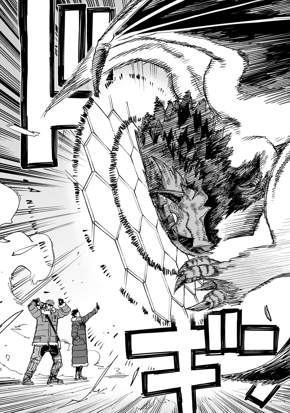 Tensei Akuma no Saikyou Yuusha Ikusei Keikaku, chapter 17, page 40