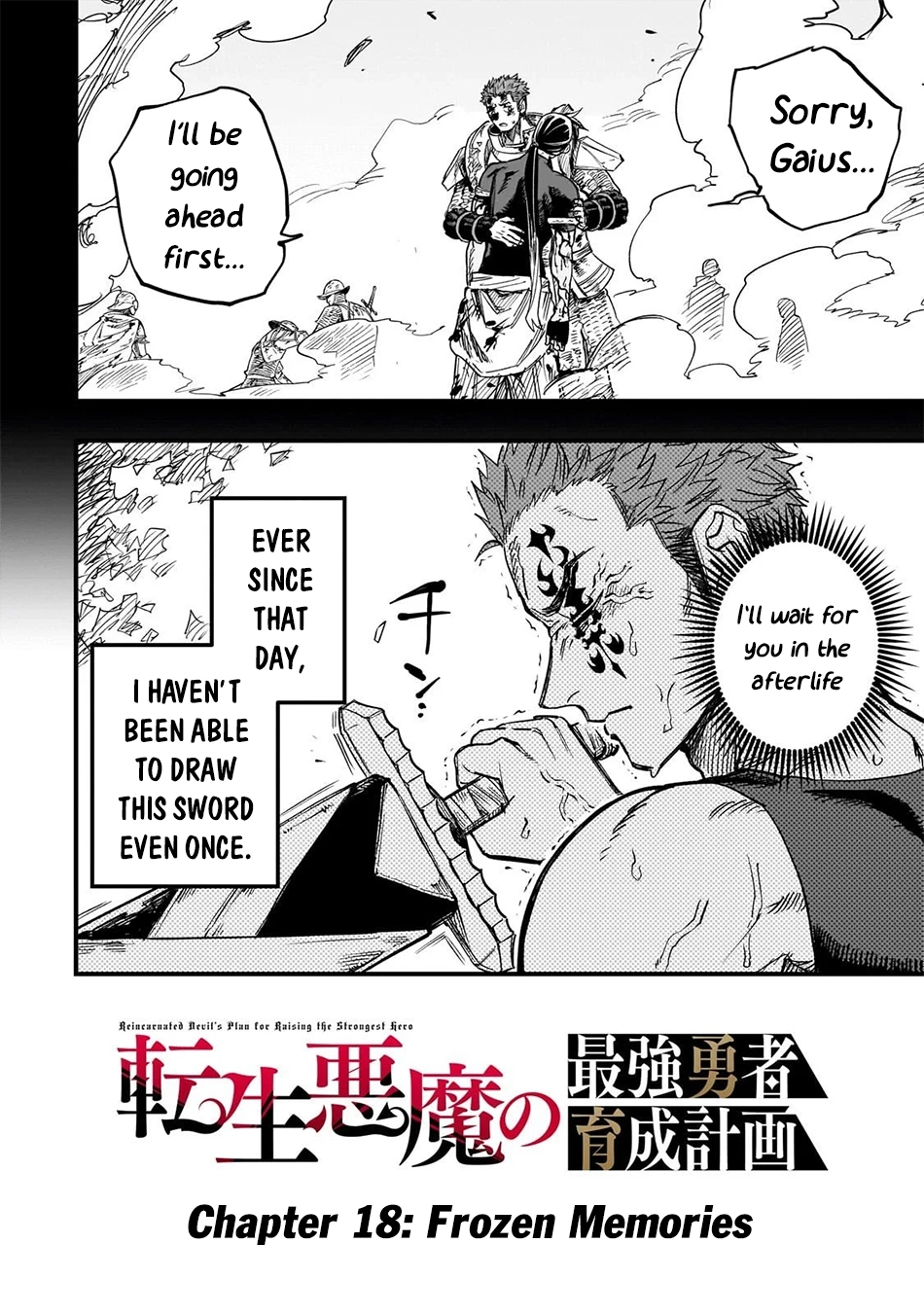 Tensei Akuma no Saikyou Yuusha Ikusei Keikaku, chapter 18, page 2