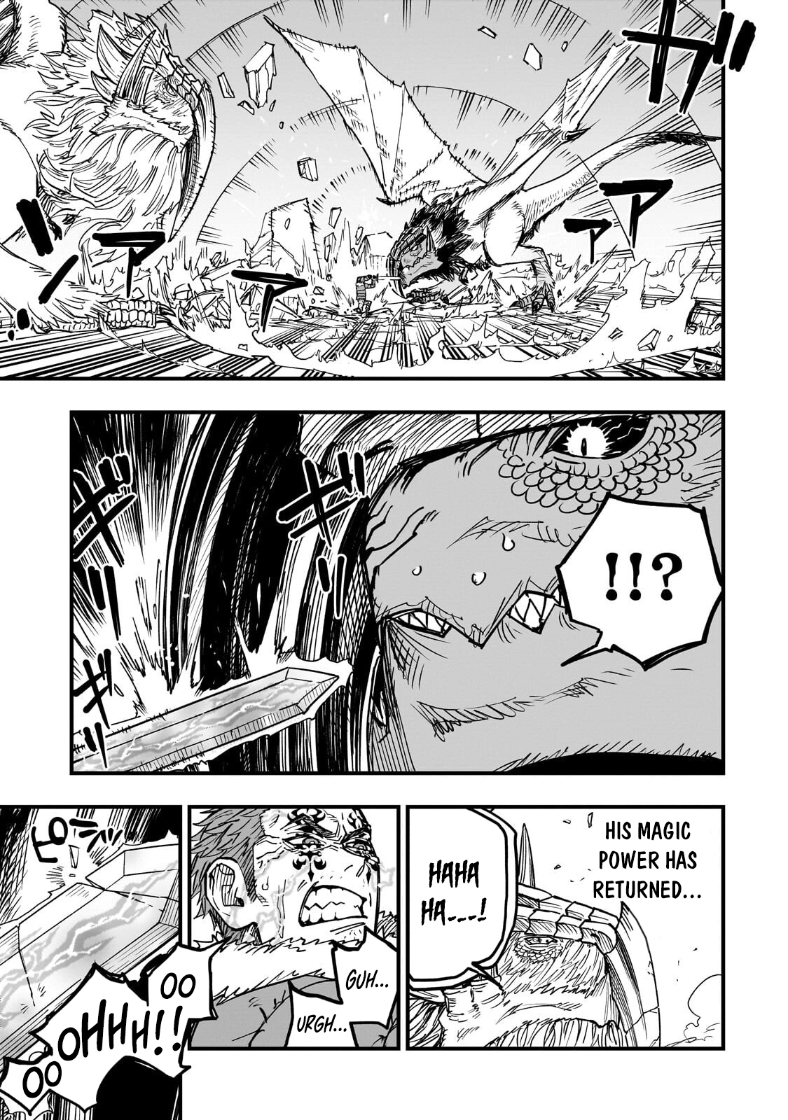 Tensei Akuma no Saikyou Yuusha Ikusei Keikaku, chapter 19, page 27