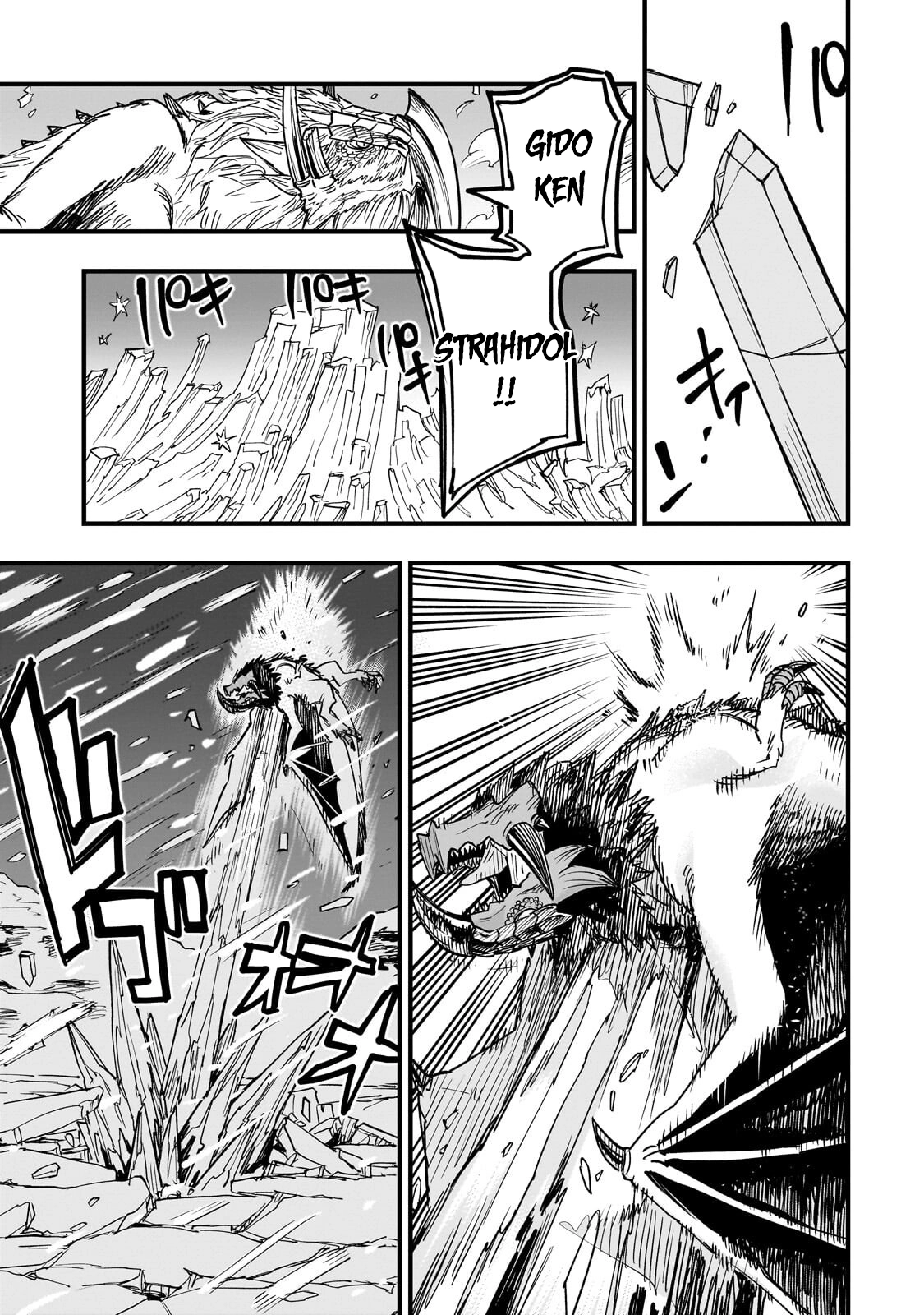 Tensei Akuma no Saikyou Yuusha Ikusei Keikaku, chapter 19, page 29