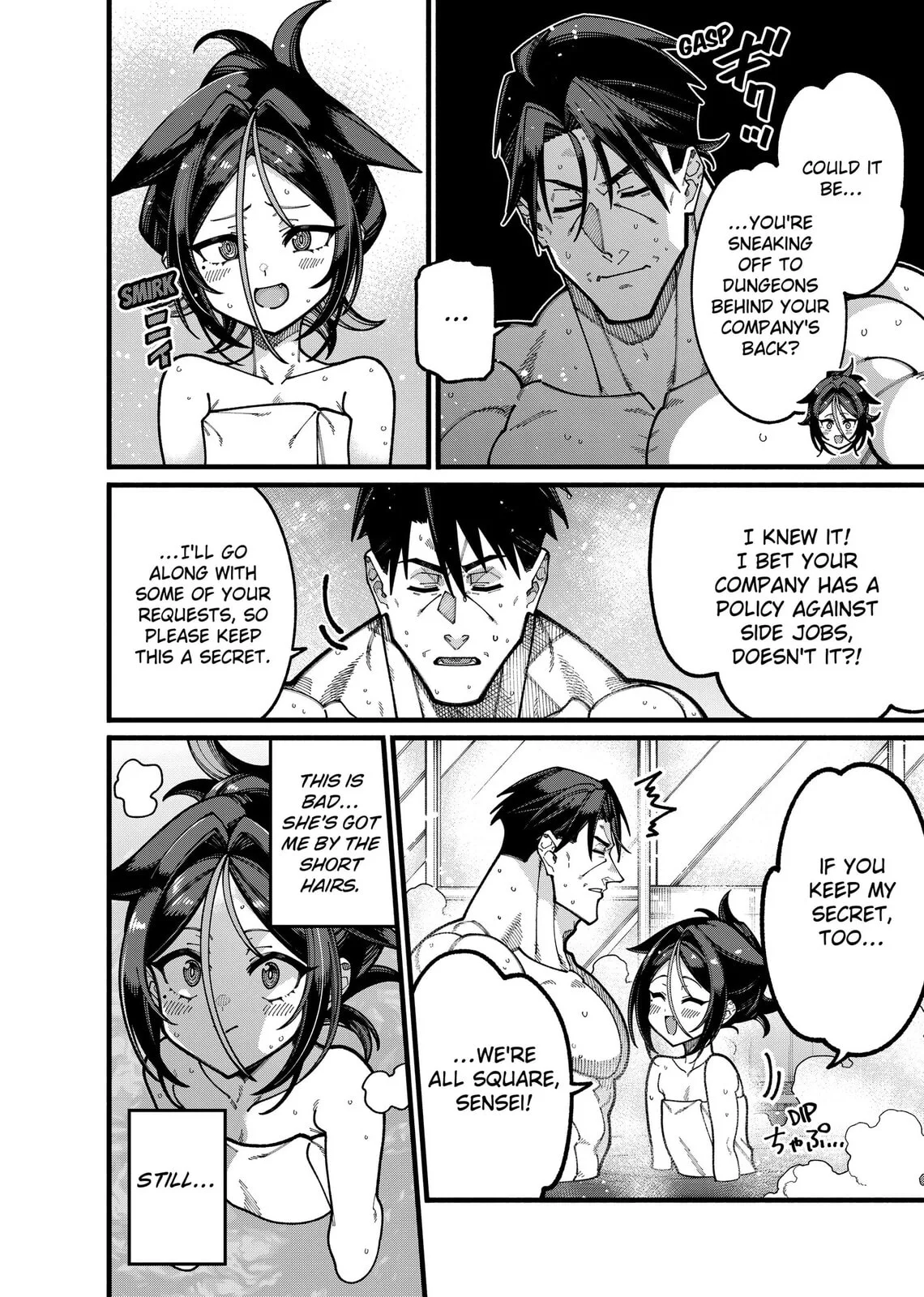 The Plain Salary Man Turned Out to Be a Hero He Was Invincible, Only to Be Exposed on His Niece's Dungeon Stream, chapter 29, page 2