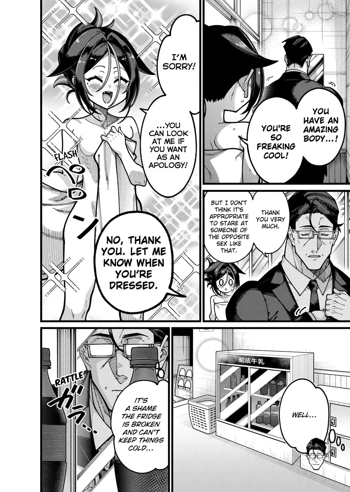The Plain Salary Man Turned Out to Be a Hero He Was Invincible, Only to Be Exposed on His Niece's Dungeon Stream, chapter 29, page 6