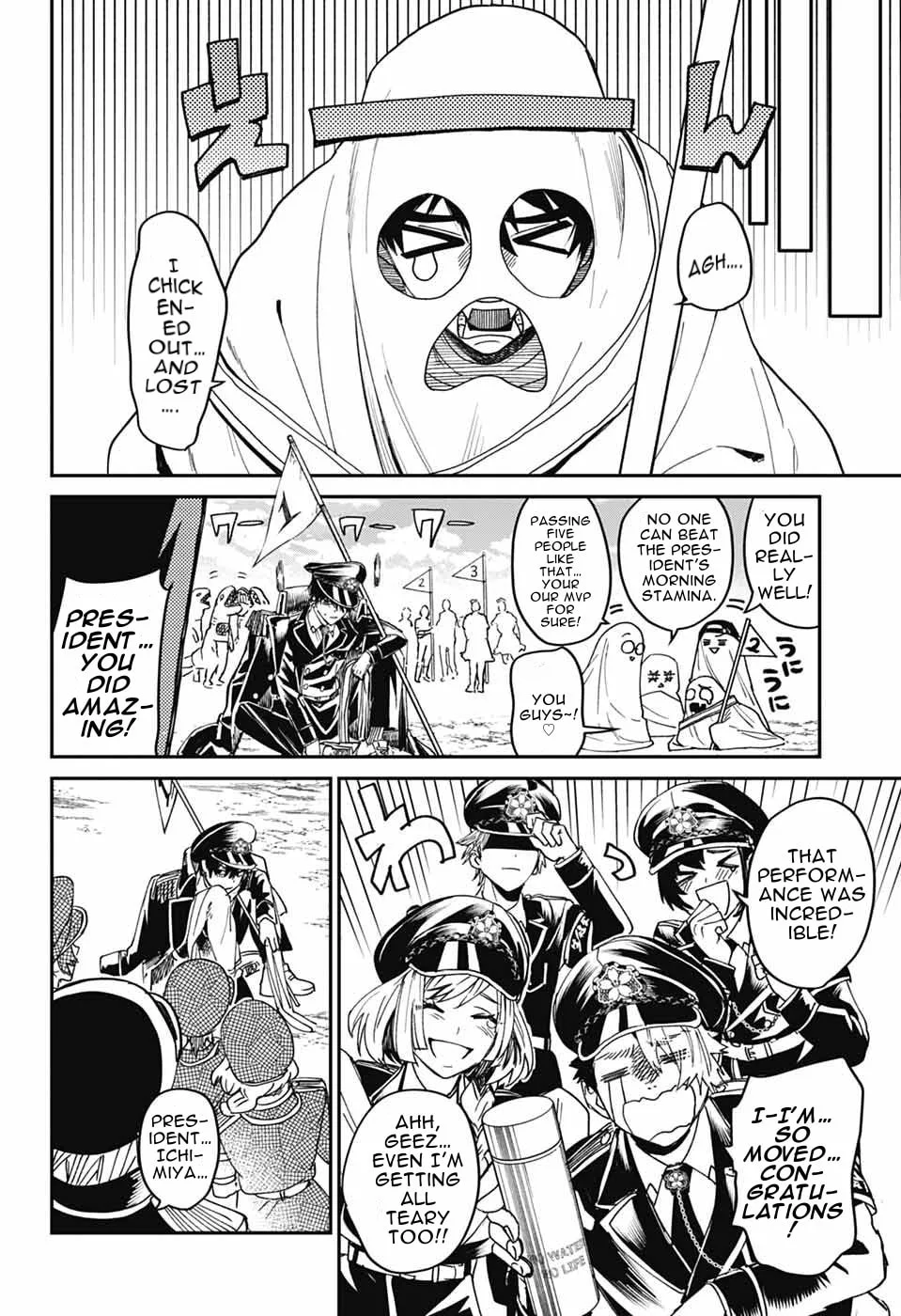 Phantom Busters, chapter 23, page 23