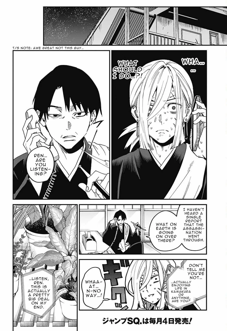 Phantom Busters, chapter 24, page 22