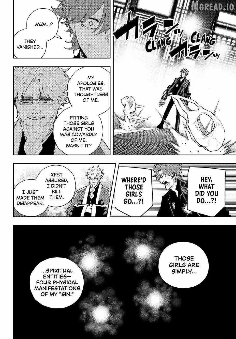 Keishichou Kouanbu Kouan Dai-9-Ka Inou Taisaku Gakari, chapter 53, page 16