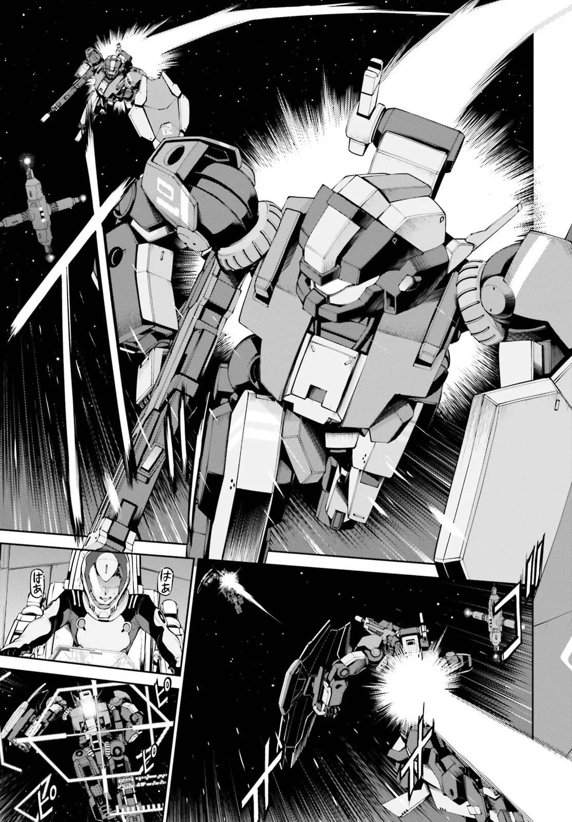 Mobile Suit Gundam Eight, chapter 2, page 4