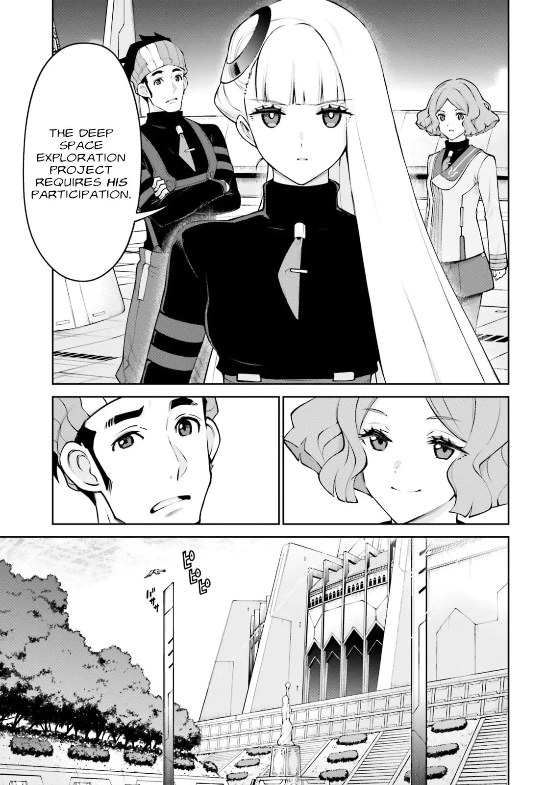 Mobile Suit Gundam Eight, chapter 2, page 16