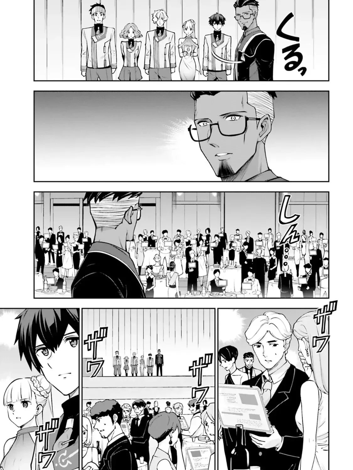 Mobile Suit Gundam Eight, chapter 4.5, page 51