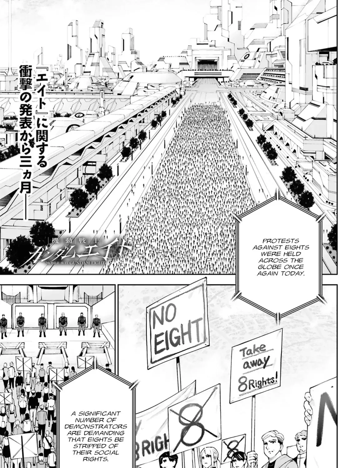 Mobile Suit Gundam Eight, chapter 5, page 1