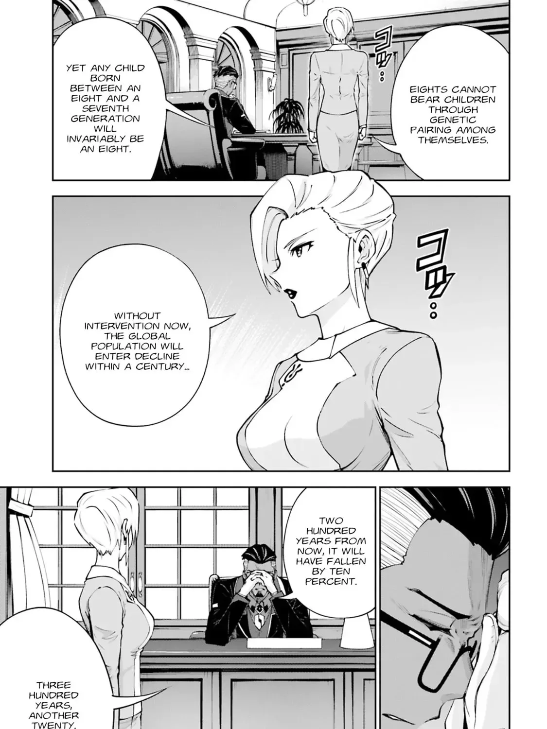 Mobile Suit Gundam Eight, chapter 5, page 9
