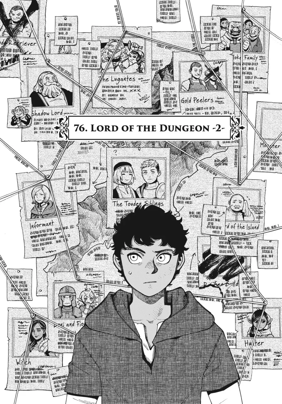 Delicious in Dungeon, chapter 76, page 6