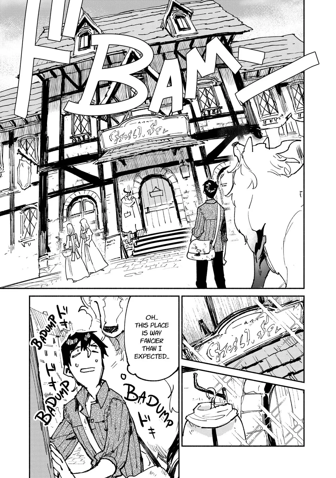 Campfire Cooking in Another World with My Absurd Skill, chapter 21, page 3