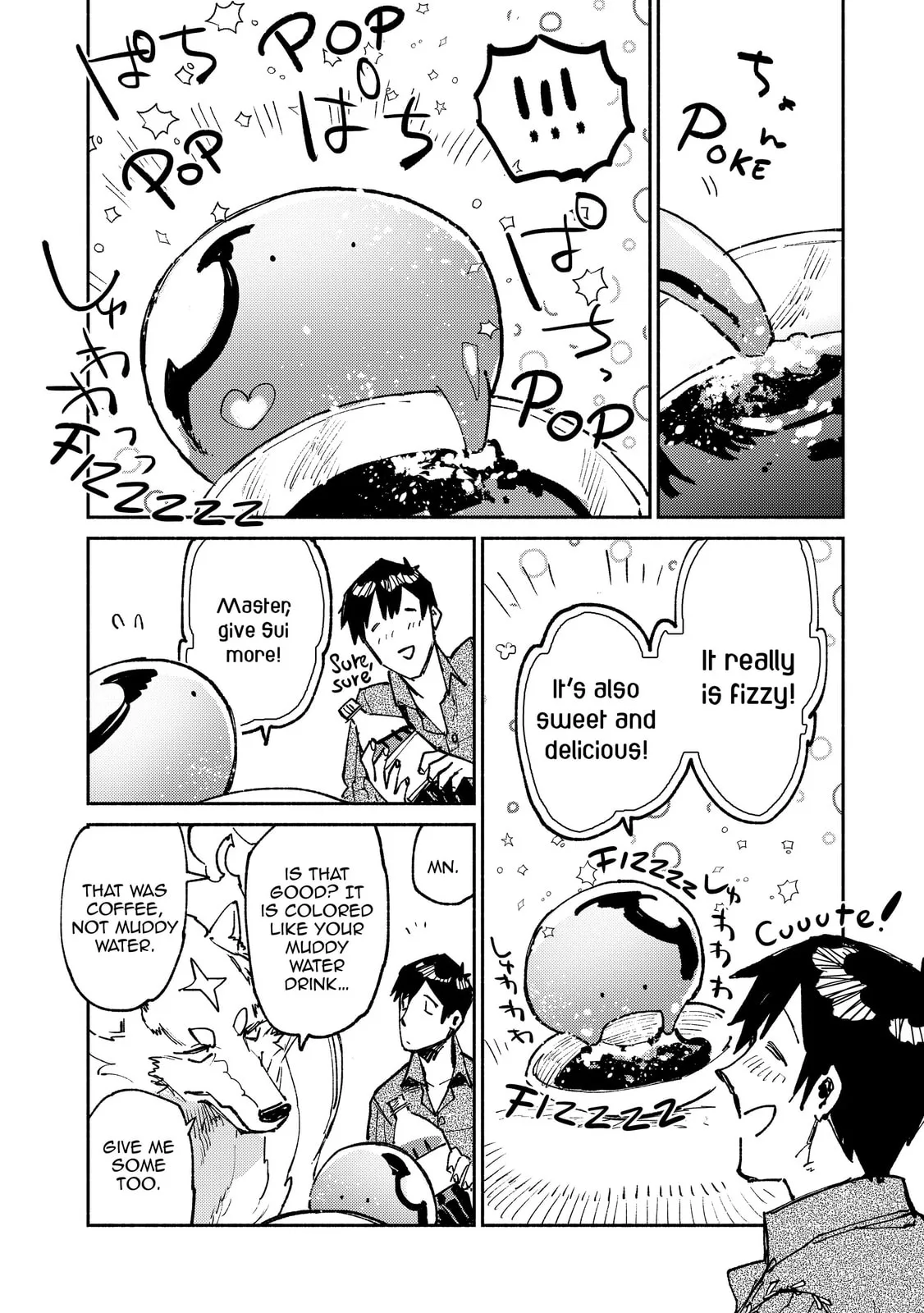 Campfire Cooking in Another World with My Absurd Skill, chapter 22, page 17