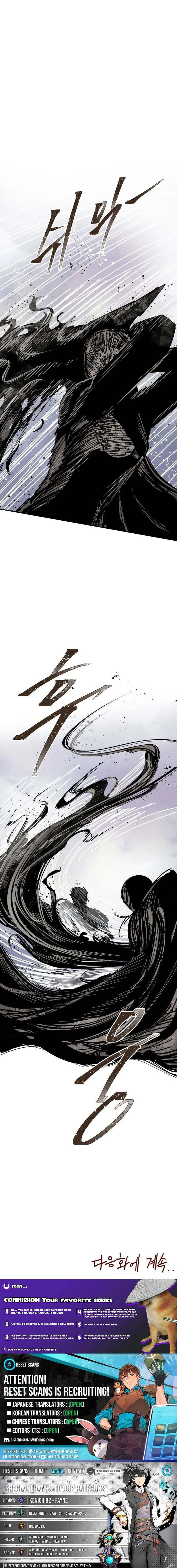 Warrior Kariel, chapter 42, page 15
