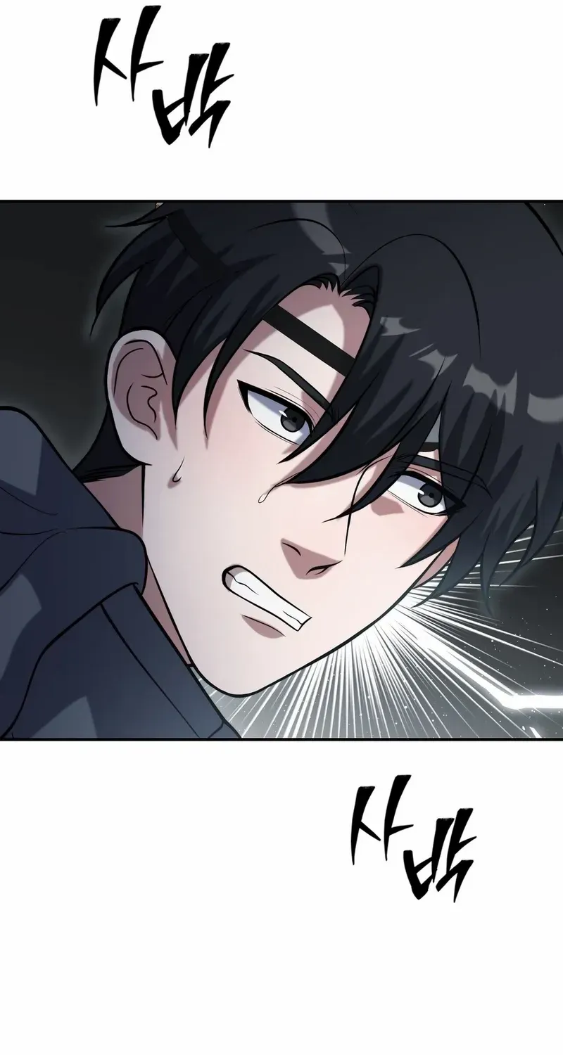 Office Worker in the Ice Age Apocalypse, chapter 42, page 51