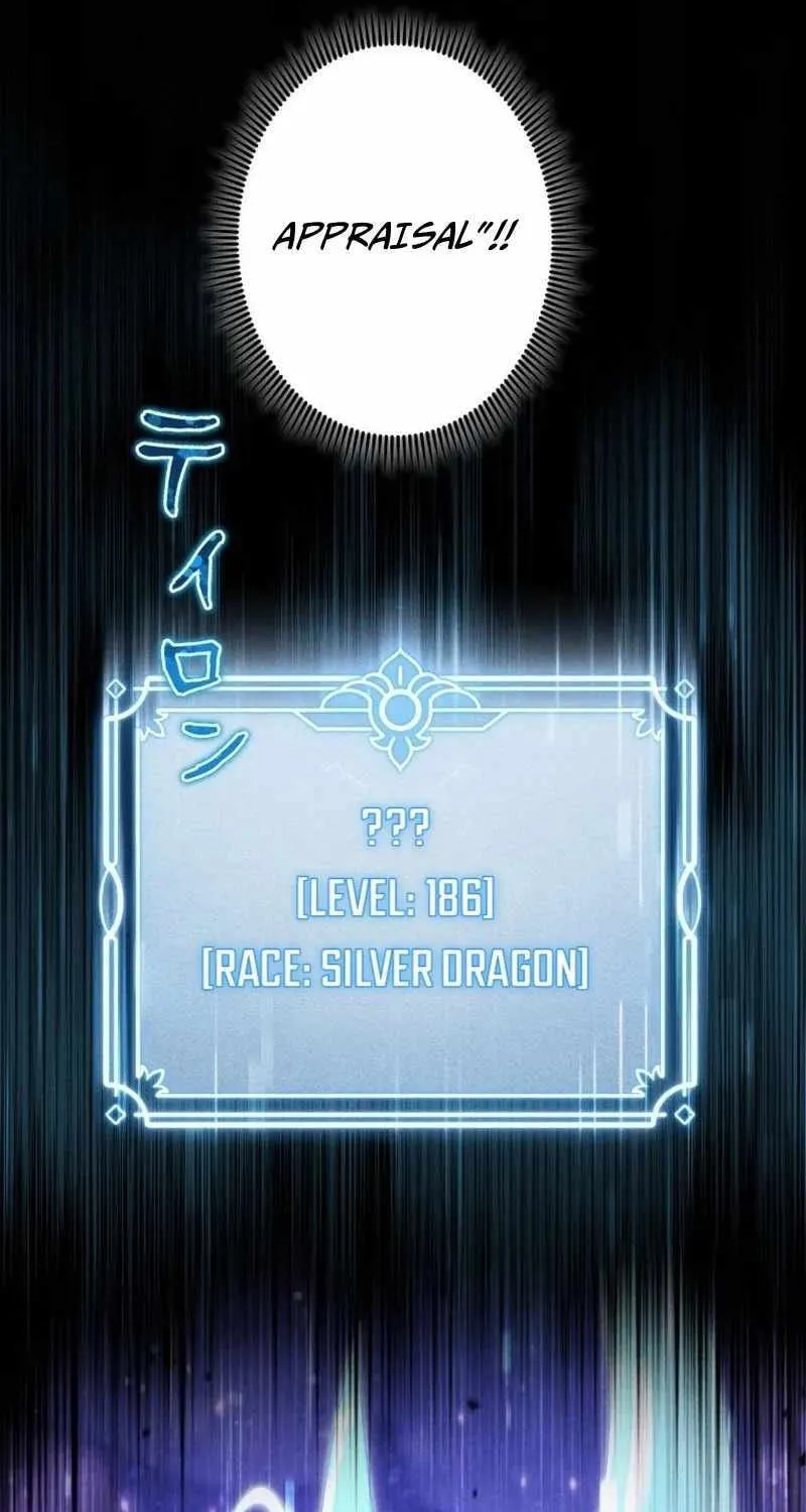 Reincarnated as the Strongest Monster Eater꞉ Revenge on the Tyrant Dragon, chapter 42, page 6