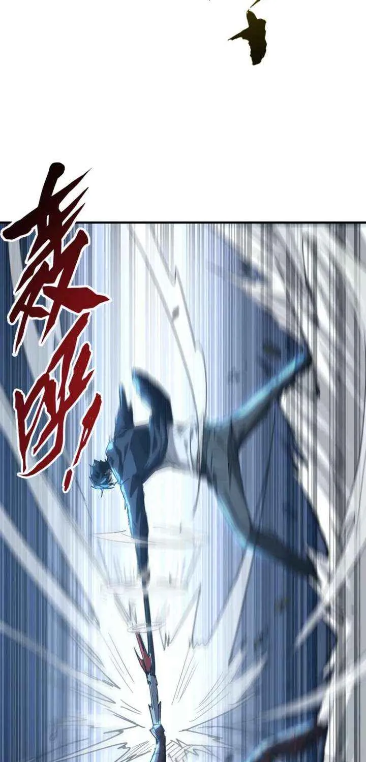 High-Martial World: One Hand to Overwhelm Three Thousand Emperors!, chapter 29, page 46