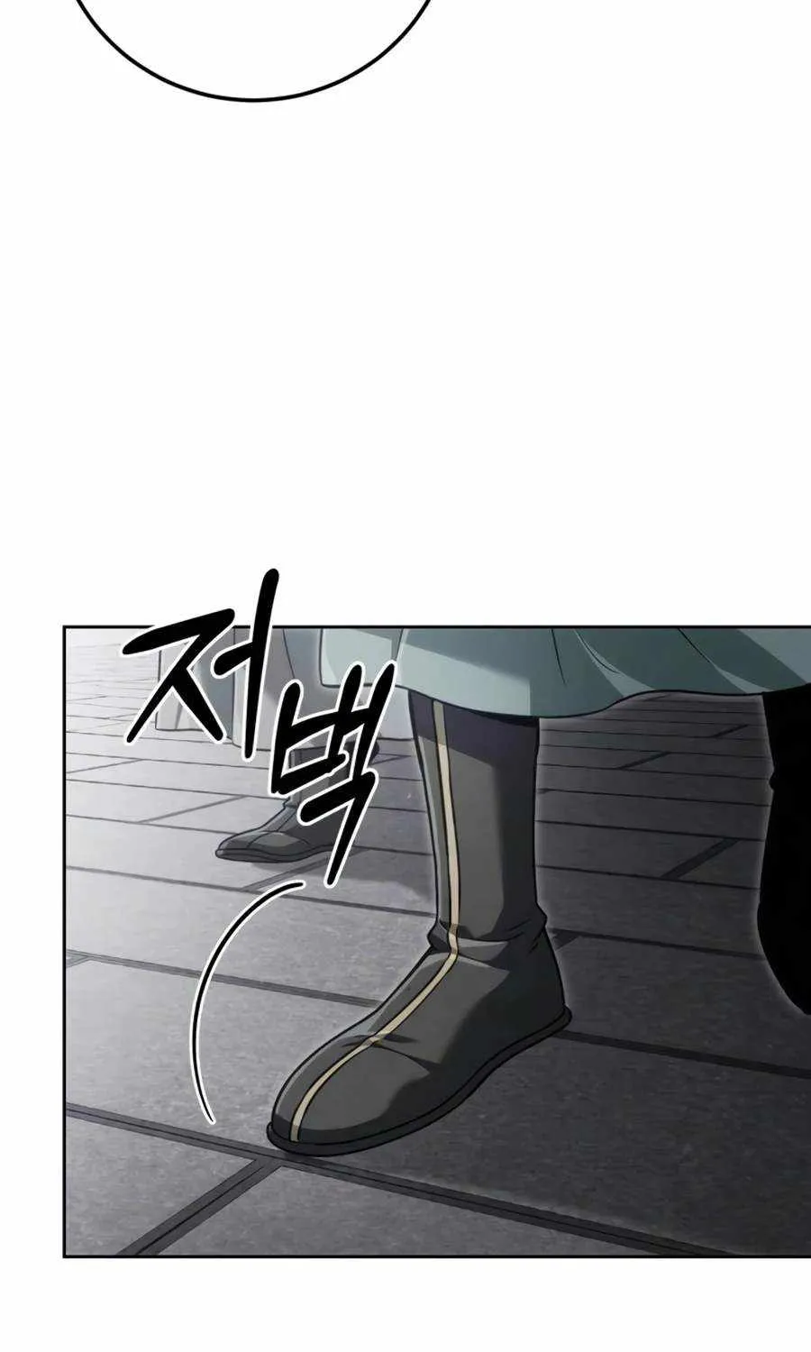 Sichuan’s Supreme King, chapter 26, page 9