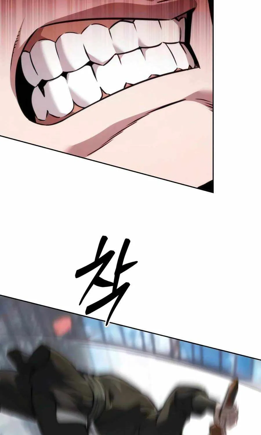Sichuan’s Supreme King, chapter 26, page 87