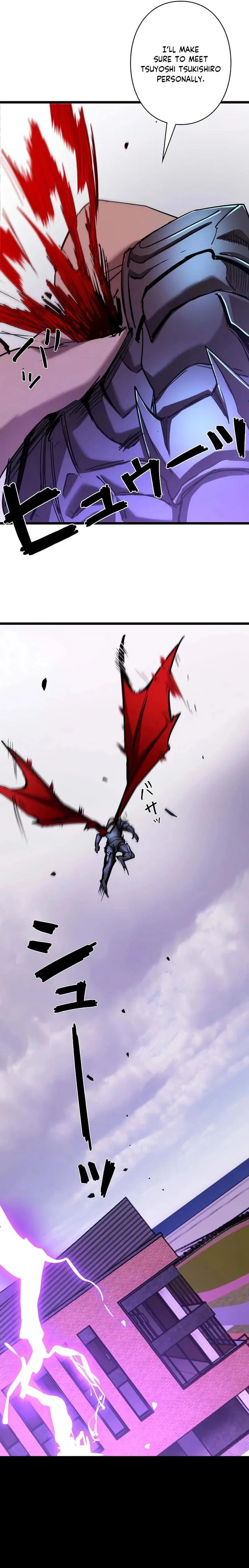 The Divine Ring Descends:The Strongest Otherworld, chapter 47, page 12