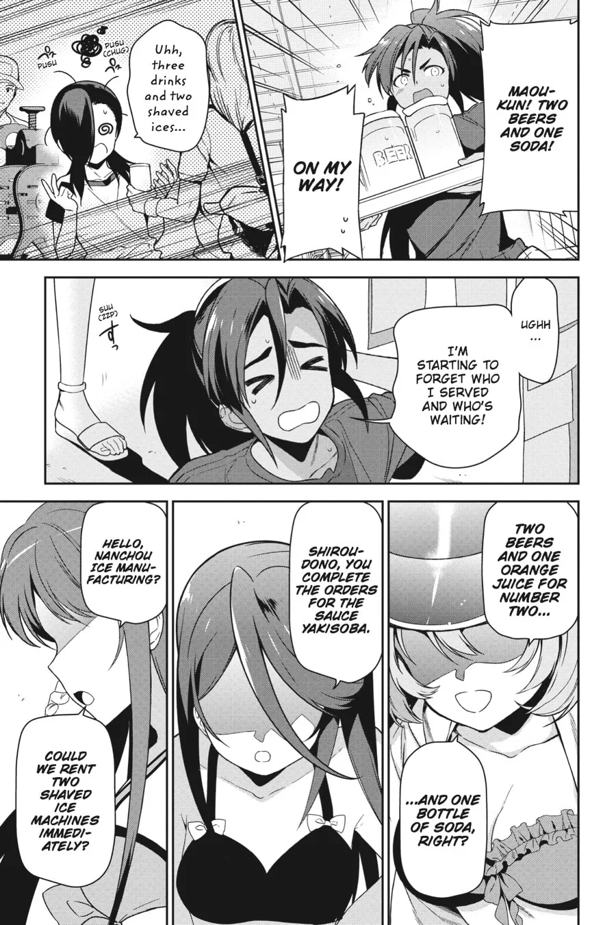 The Devil is a Part-Timer!, chapter 43, page 8