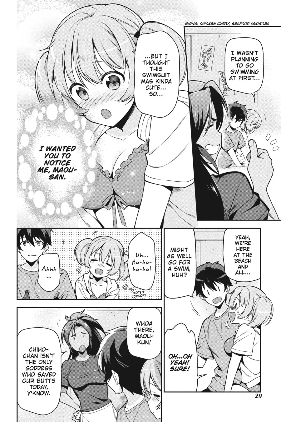 The Devil is a Part-Timer!, chapter 43, page 17