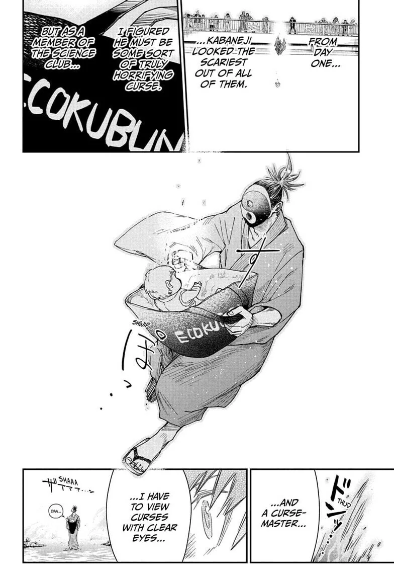 Roku's House of Oddities, chapter 5, page 18