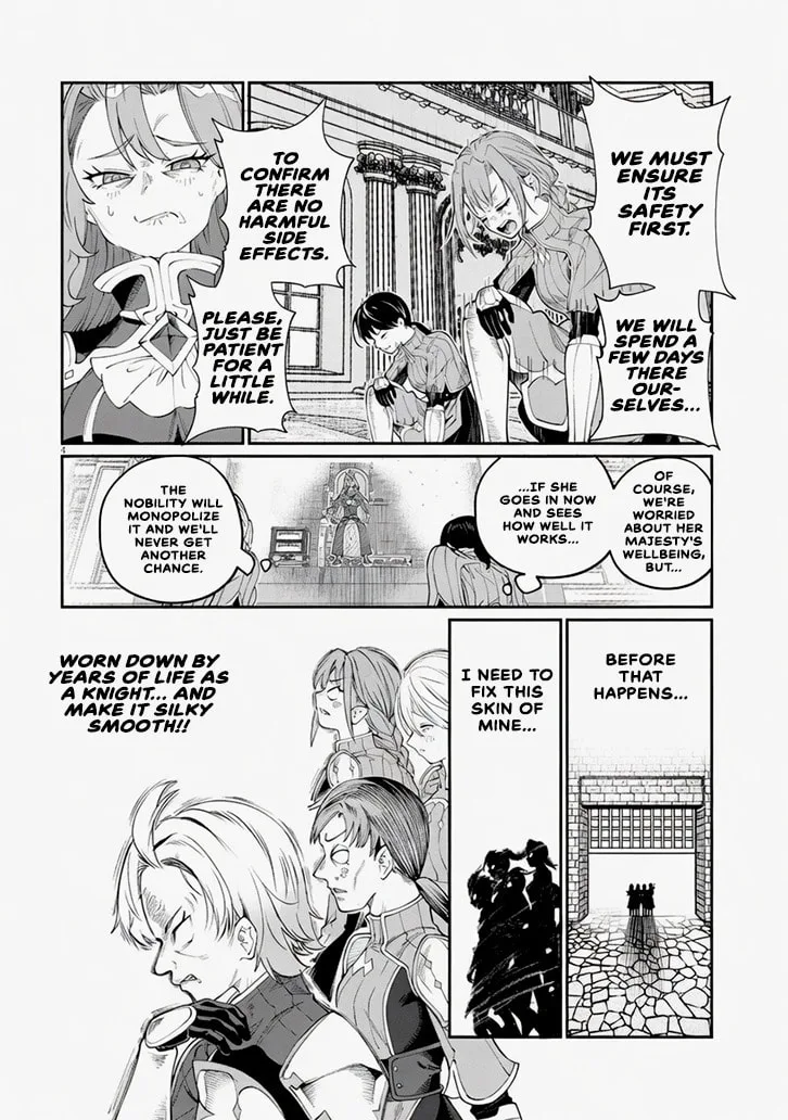 Reincarnated, I'll Make the Hot Spring Dungeon!, chapter 2, page 4