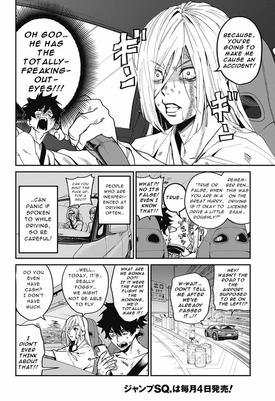 Phantom Busters, chapter 29, page 2