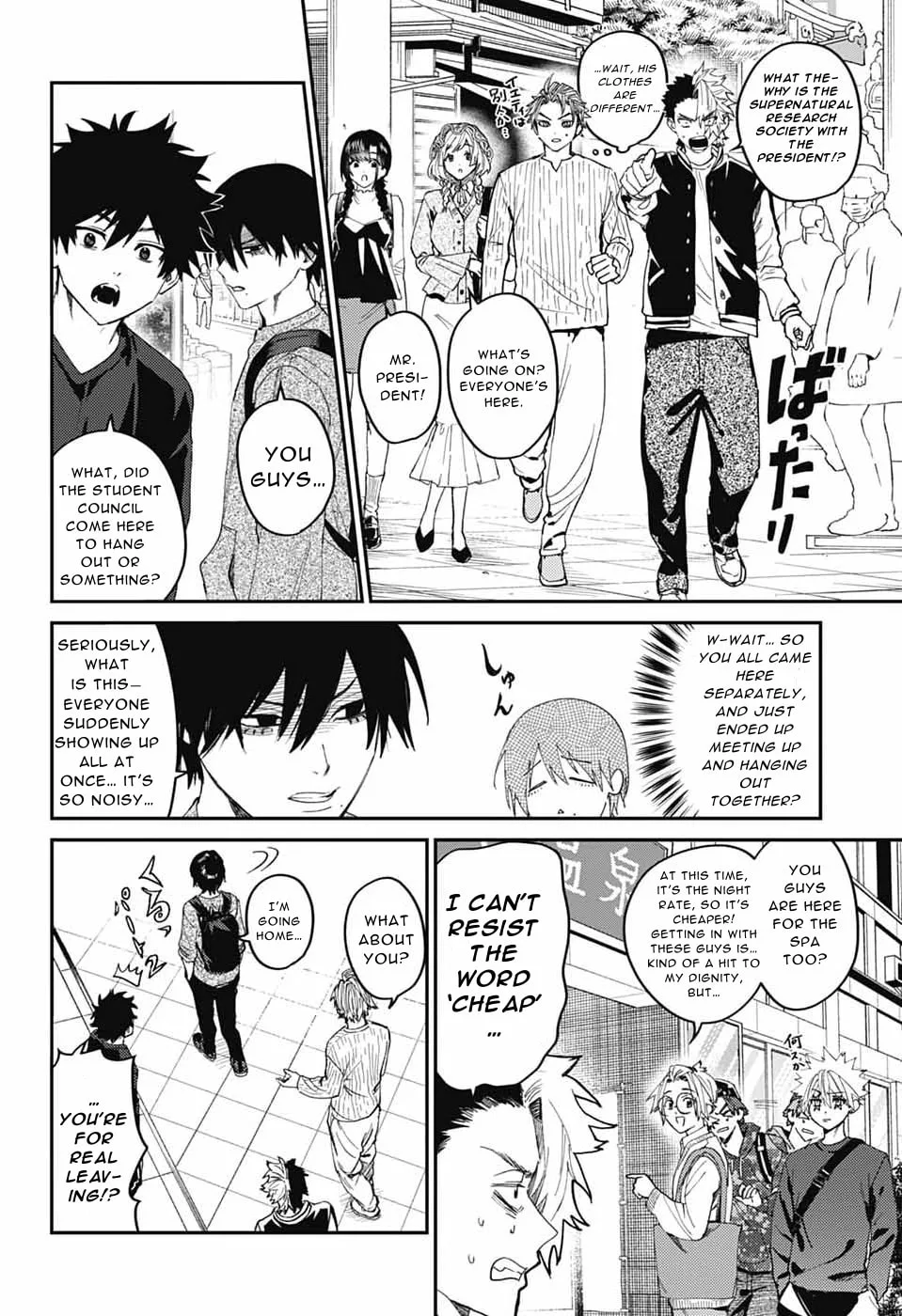 Phantom Busters, chapter 31, page 27