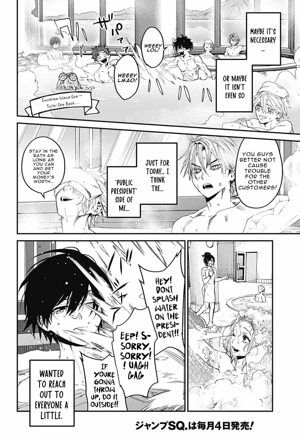 Phantom Busters, chapter 31, page 32