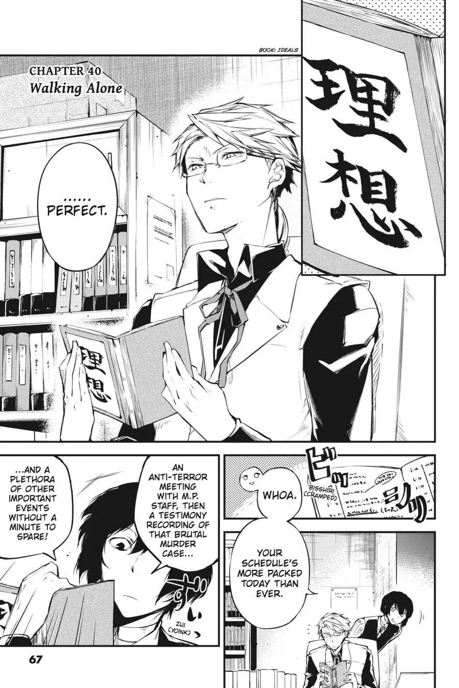 Bungo Stray Dogs, chapter 40, page 1
