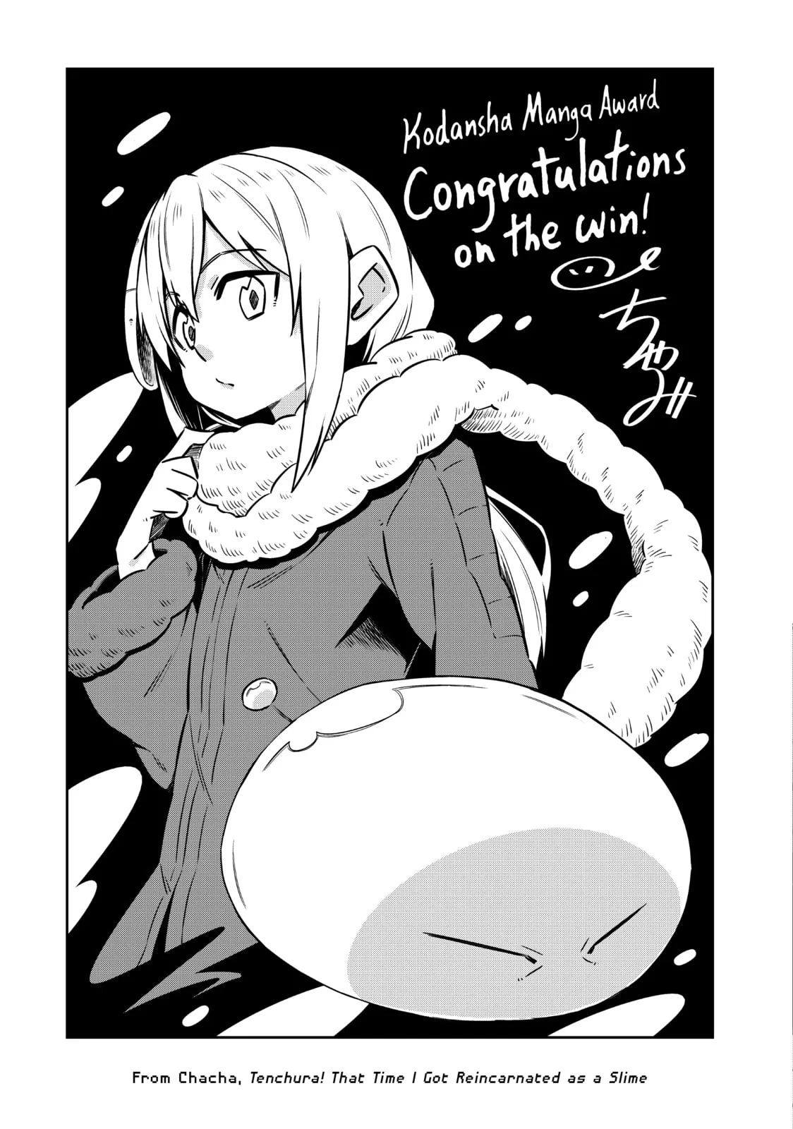 That Time I Got Reincarnated as a Slime, chapter 96.5, page 13