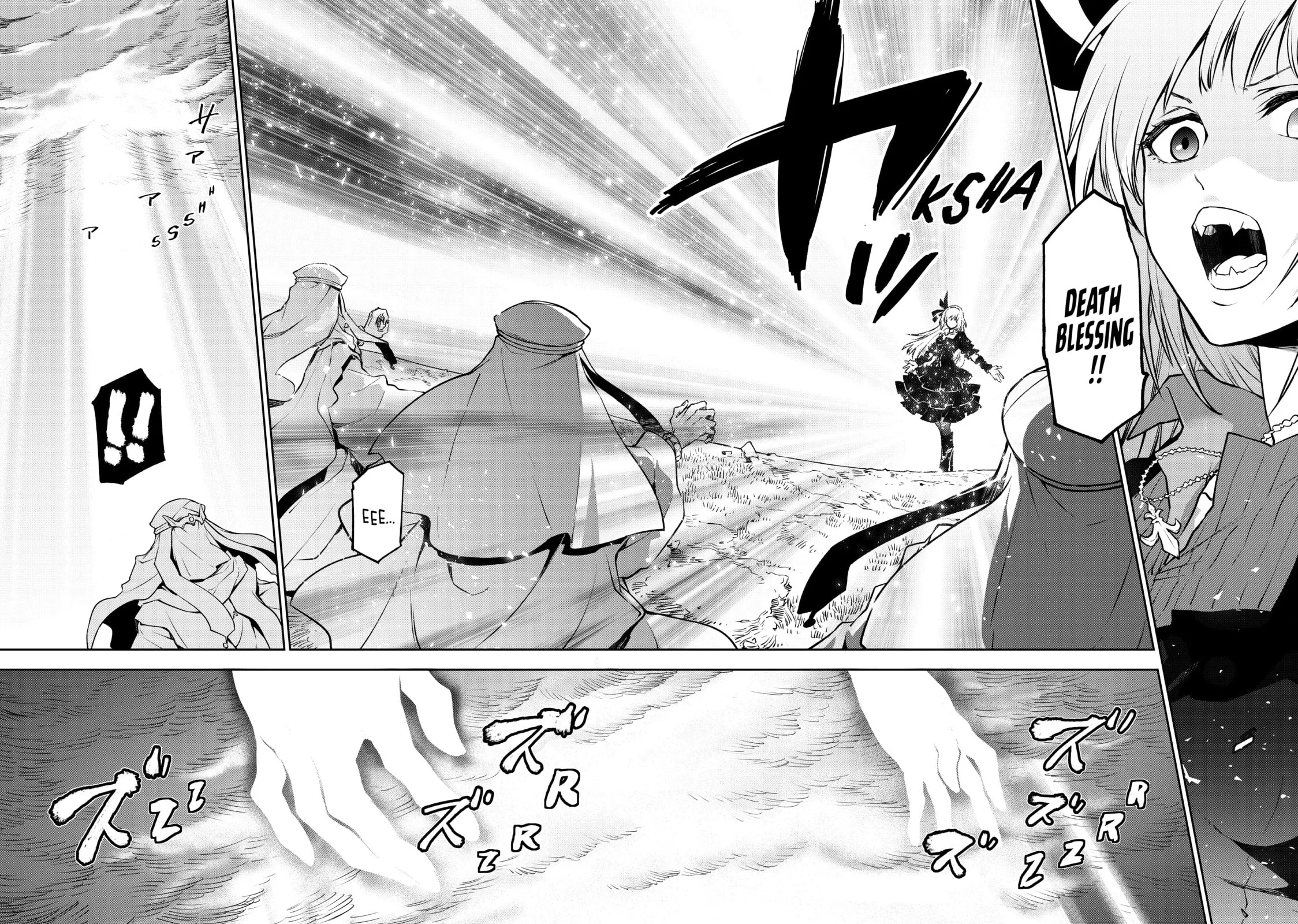 That Time I Got Reincarnated as a Slime, chapter 97, page 24