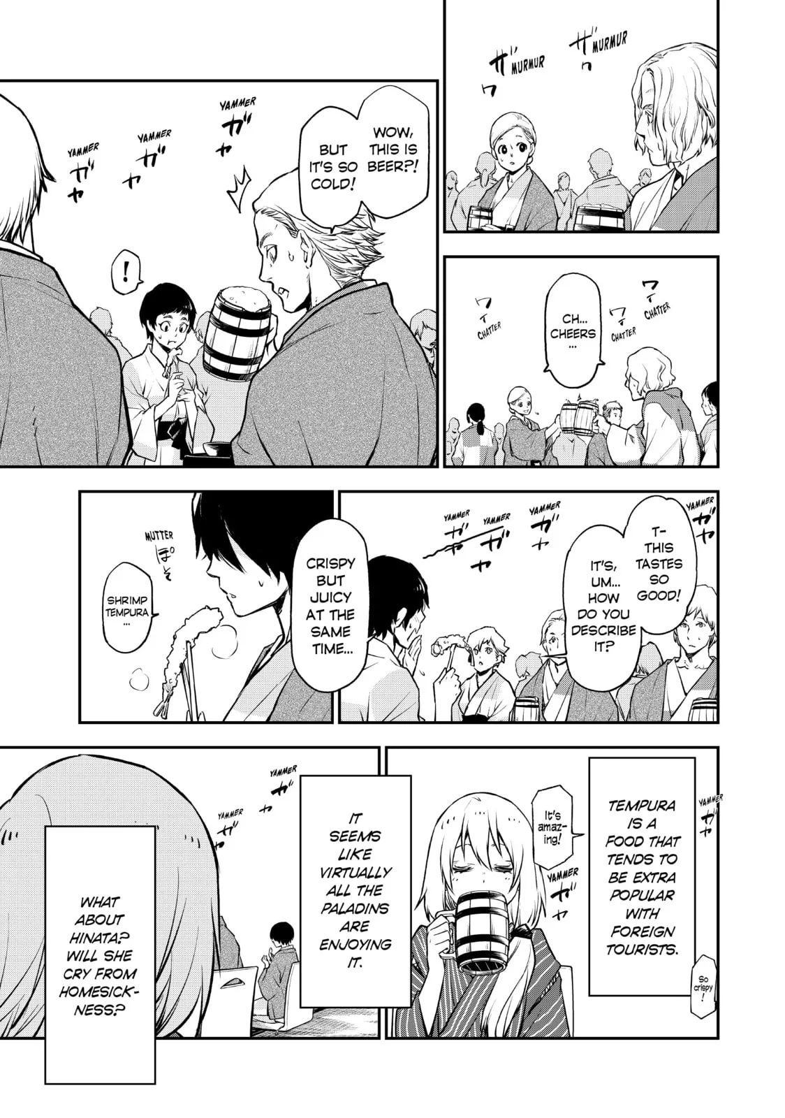 That Time I Got Reincarnated as a Slime, chapter 99, page 17