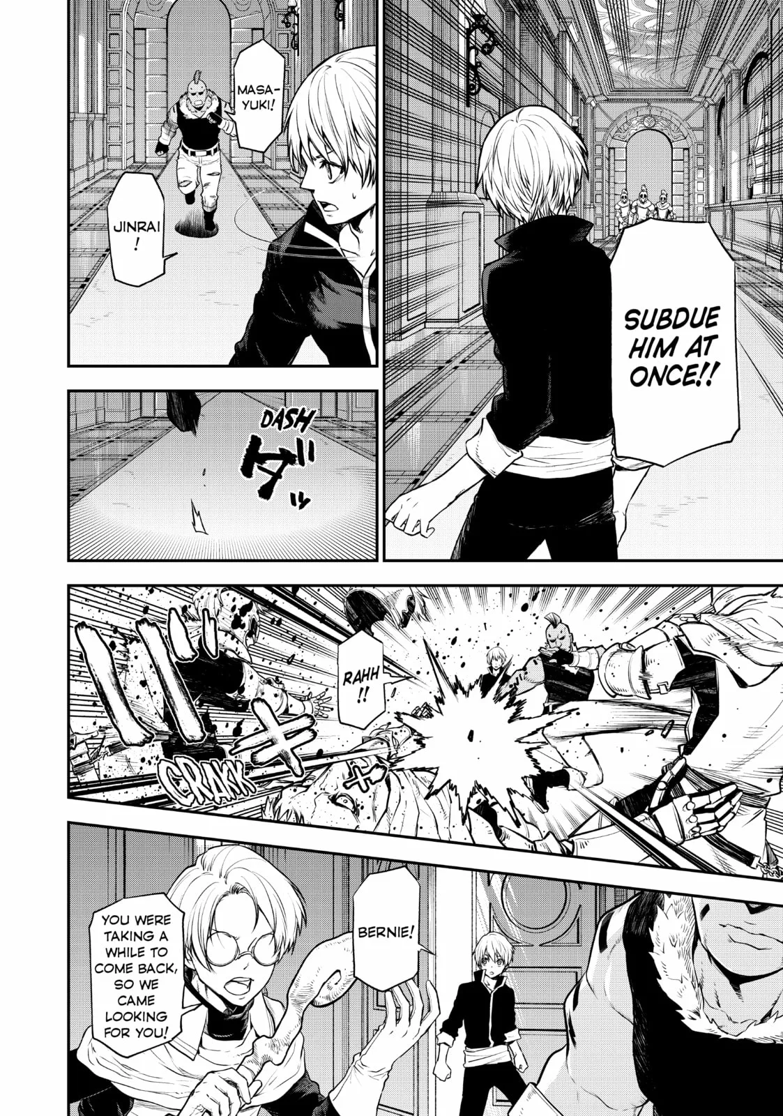 That Time I Got Reincarnated as a Slime, chapter 108, page 8