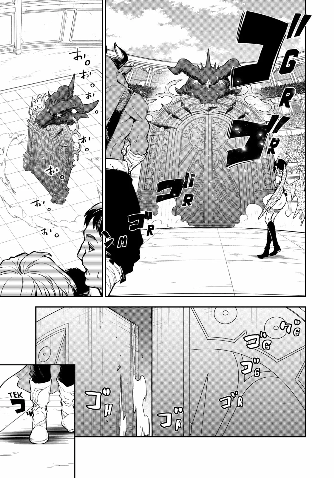 That Time I Got Reincarnated as a Slime, chapter 113, page 1