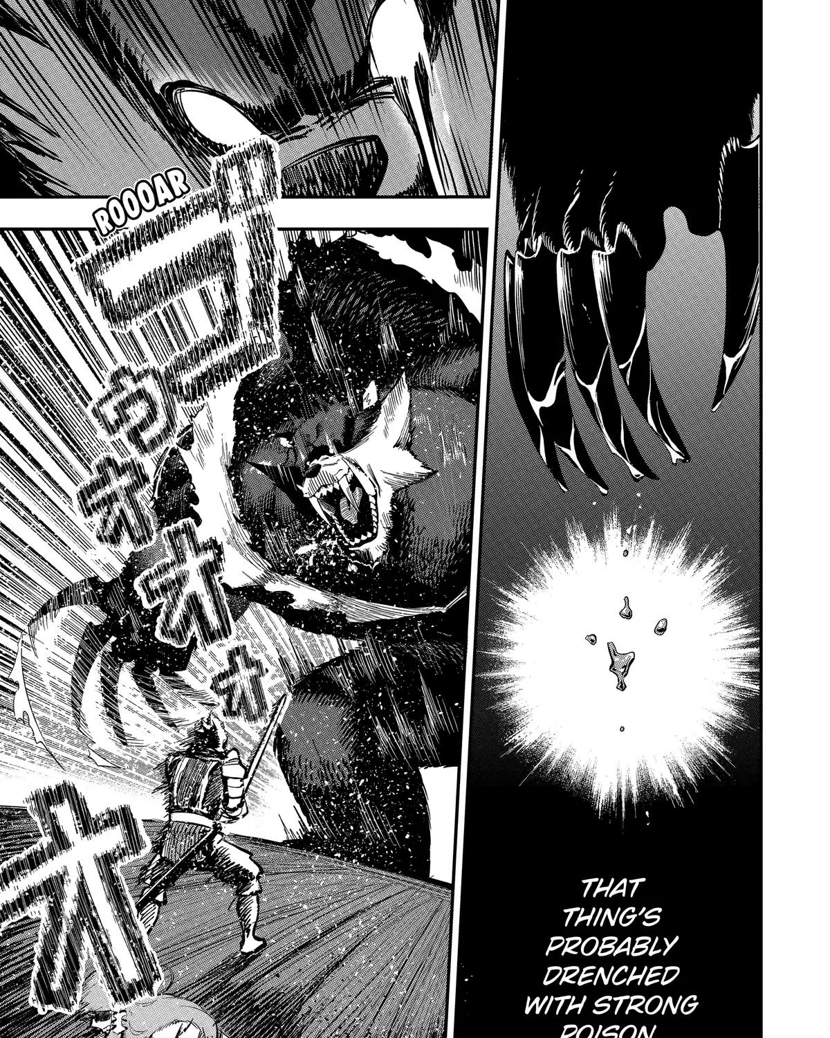 Strongest in the World with Assassination Skill, chapter 3, page 5