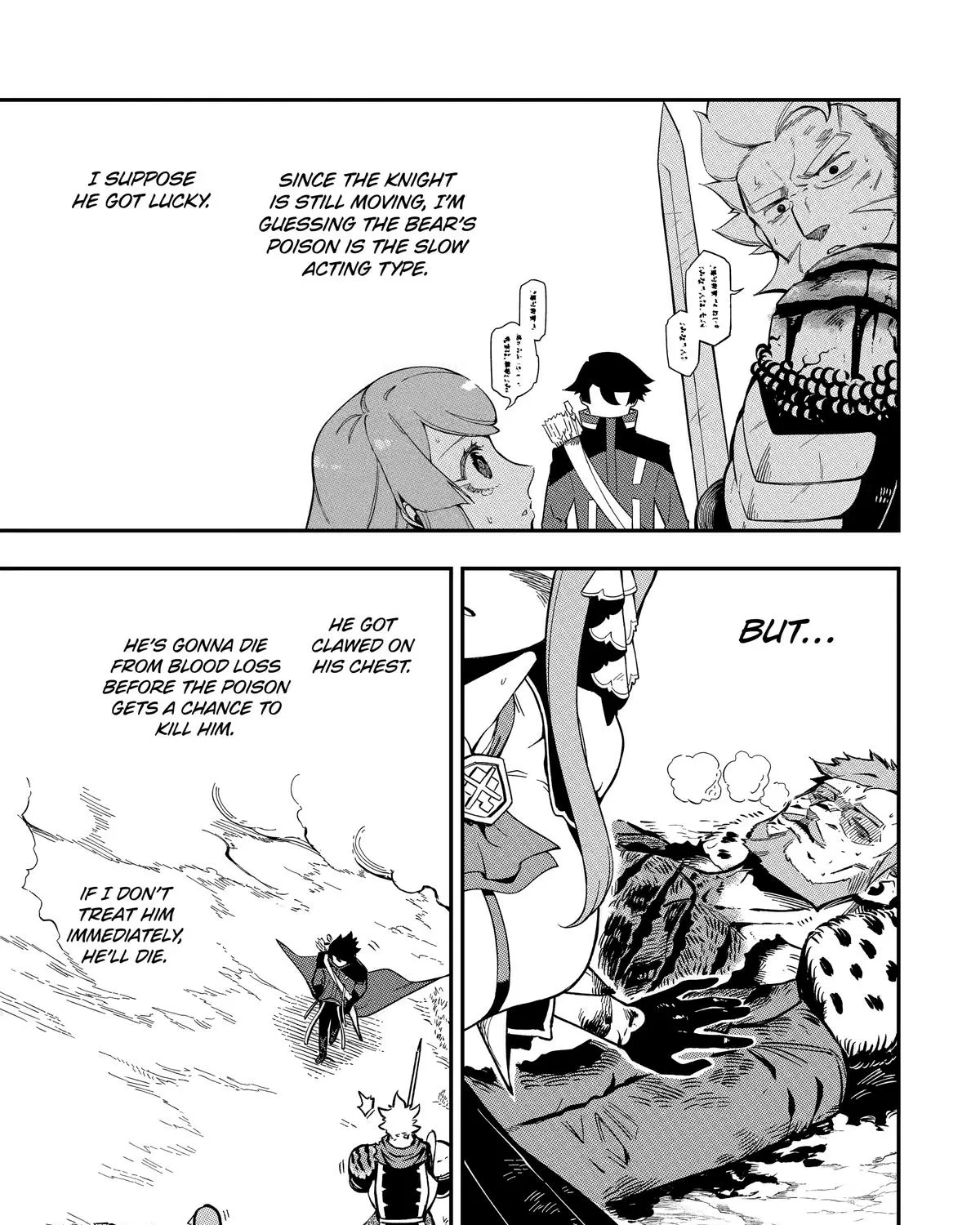 Strongest in the World with Assassination Skill, chapter 3, page 31