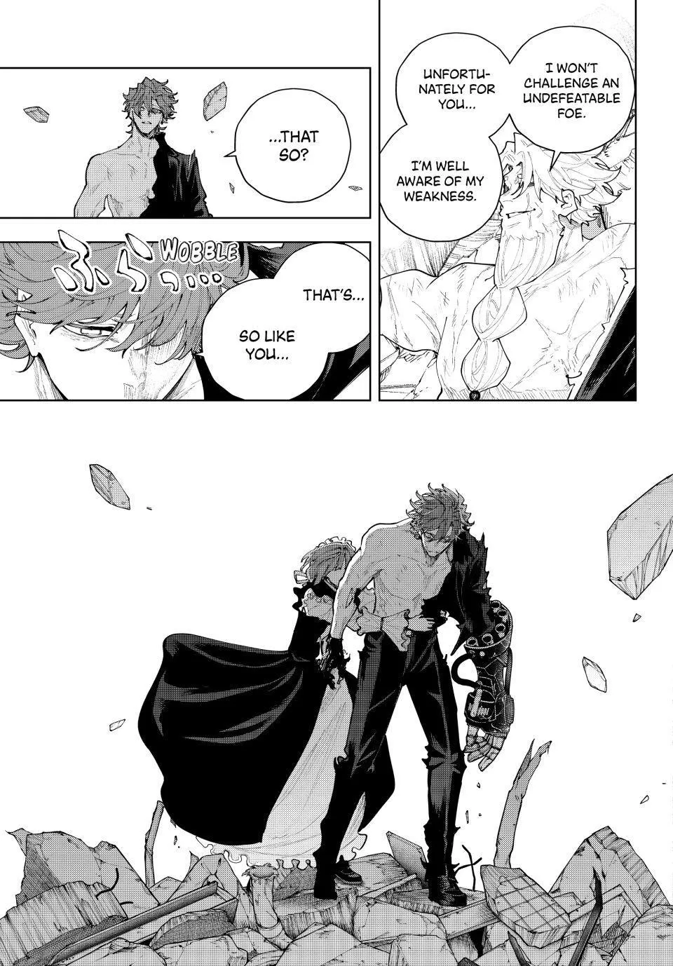 Keishichou Kouanbu Kouan Dai-9-Ka Inou Taisaku Gakari, chapter 55, page 16