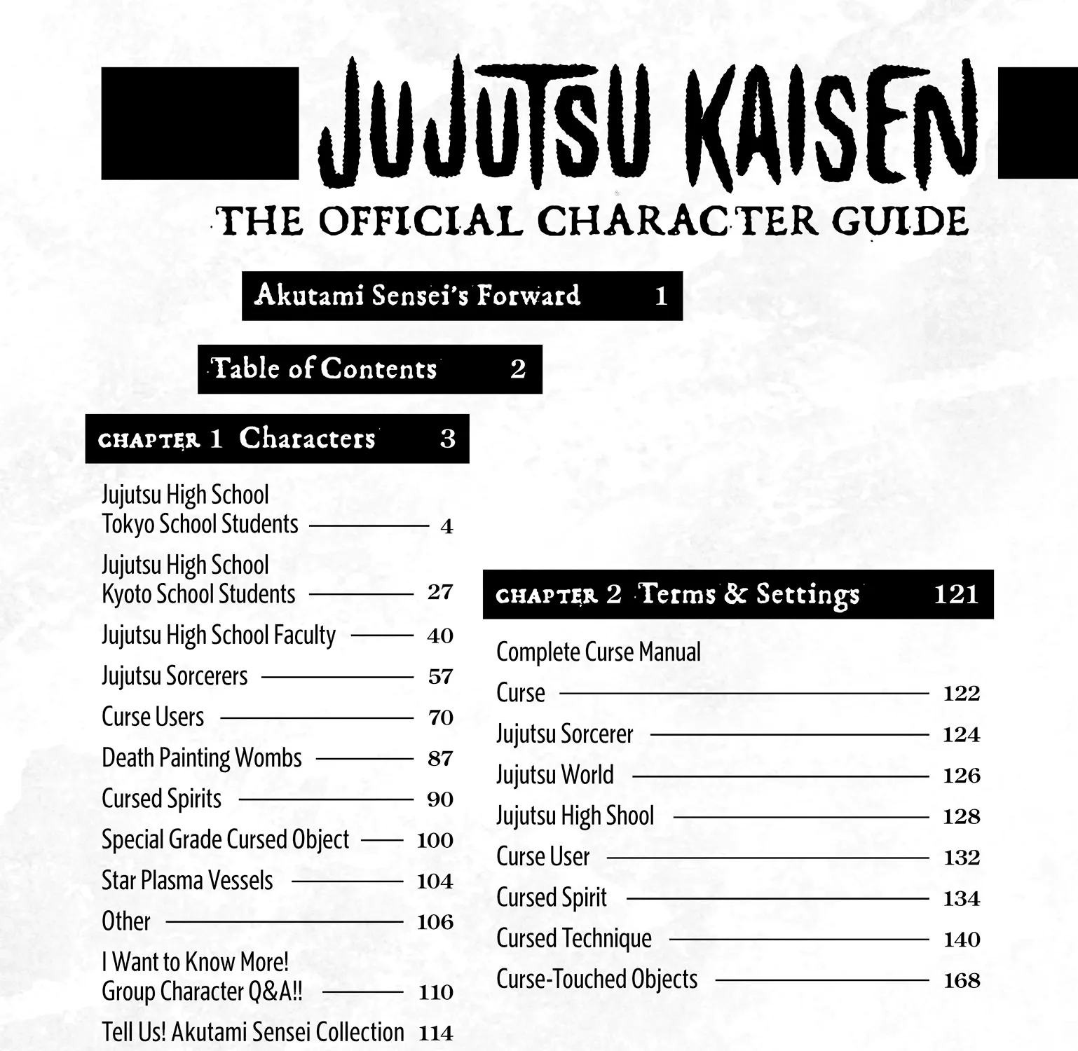 Jujutsu Kaisen: The Official Character Guide, chapter 0, page 5