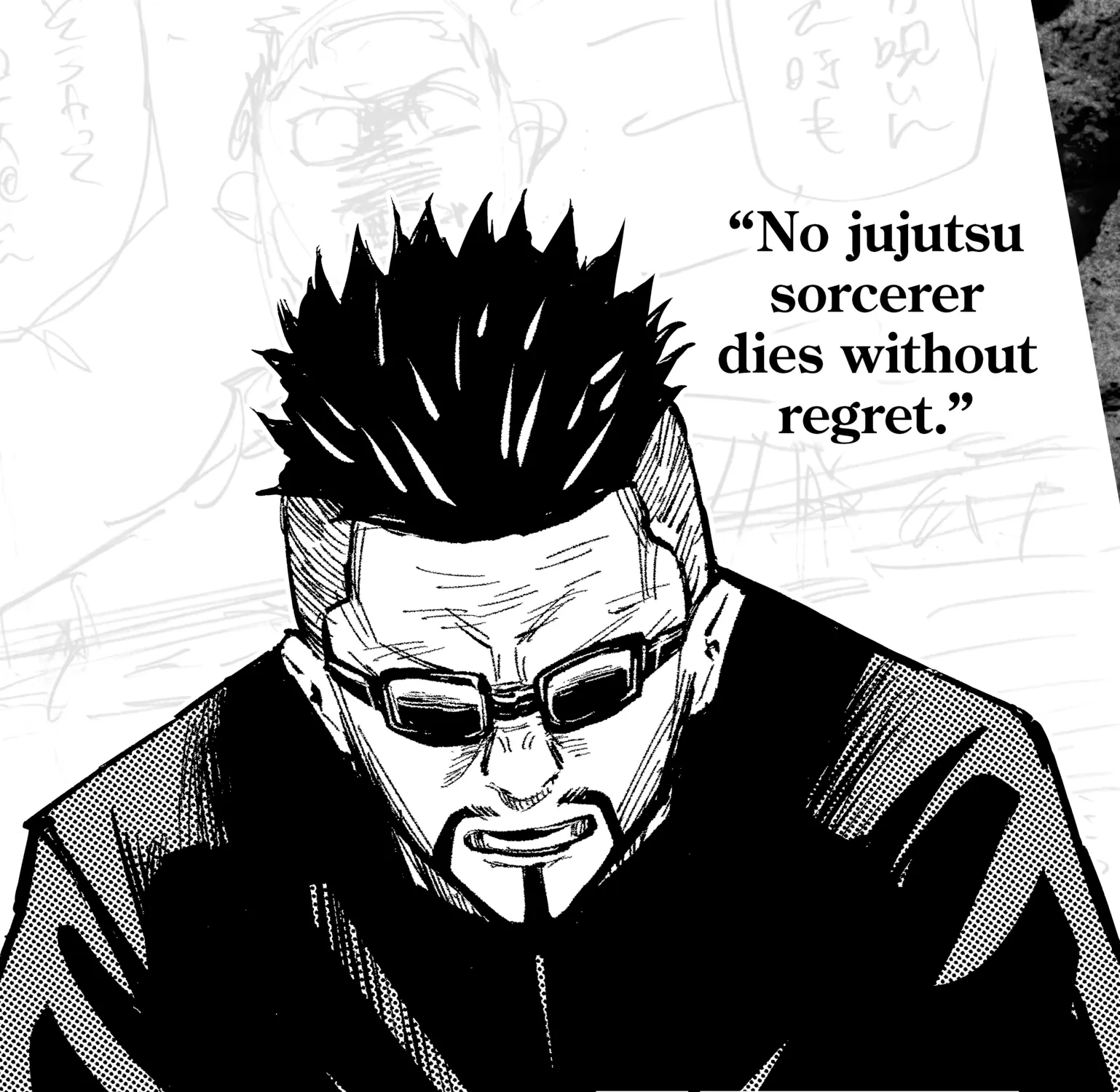Jujutsu Kaisen: The Official Character Guide, chapter 1, page 85