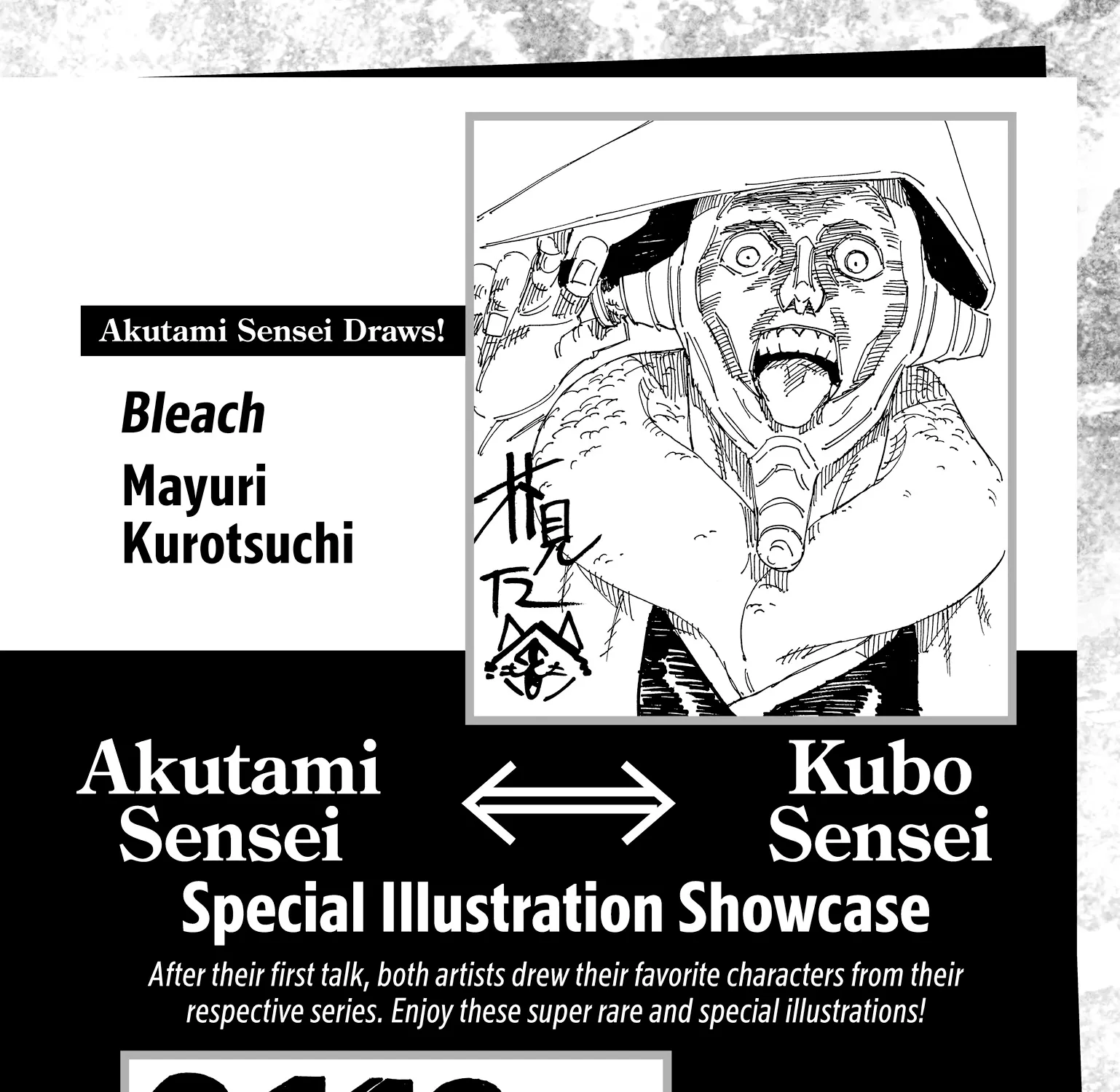 Jujutsu Kaisen: The Official Character Guide, chapter 3.2, page 19
