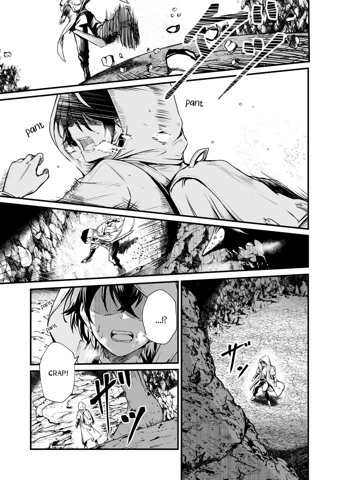 Hai no Sekai wa Kami no Me de irodzuku ～Ore dake mieru Status de, Saijaku kara Saikyou e kakeagaru ~, chapter 1, page 4