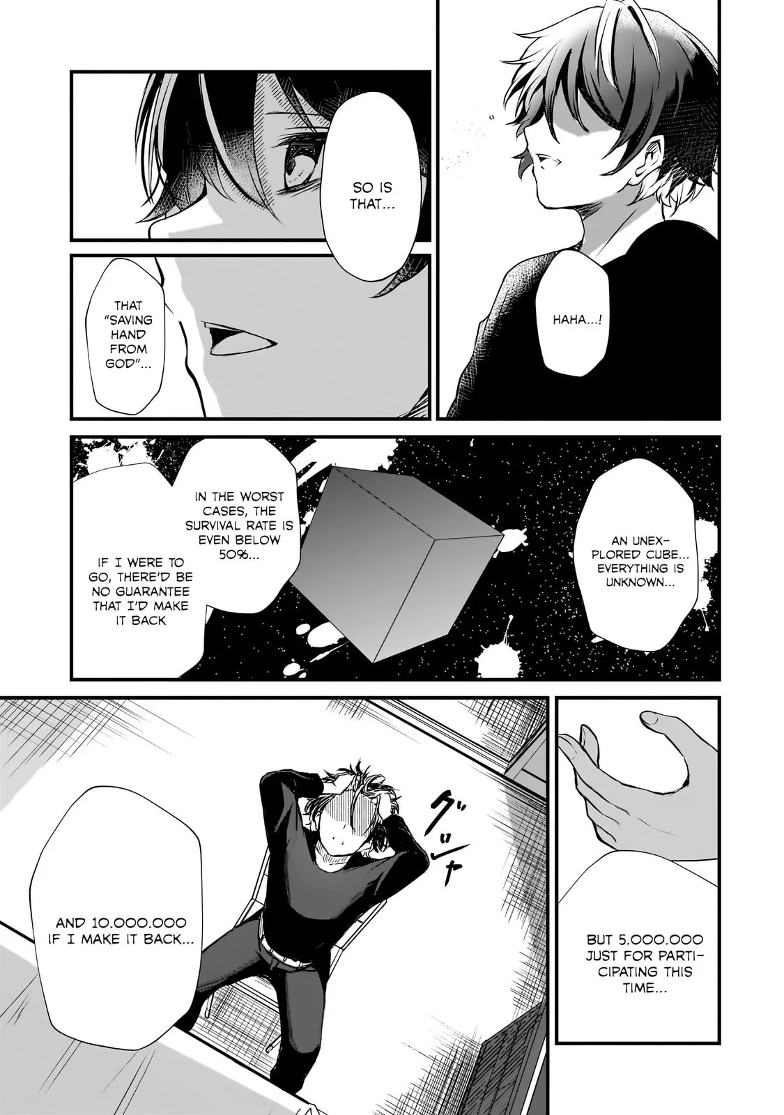 Hai no Sekai wa Kami no Me de irodzuku ～Ore dake mieru Status de, Saijaku kara Saikyou e kakeagaru ~, chapter 1, page 42