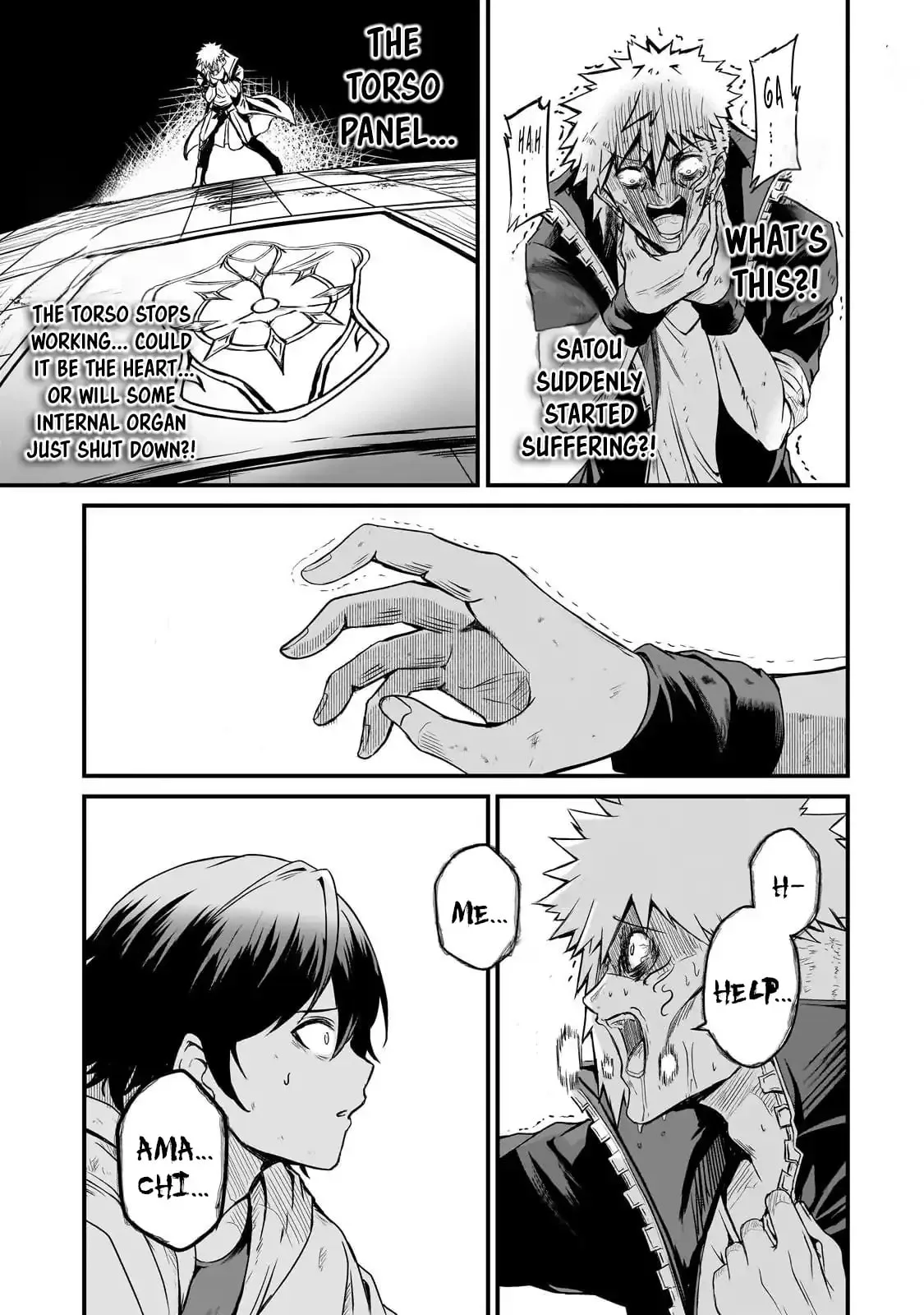 Hai no Sekai wa Kami no Me de irodzuku ～Ore dake mieru Status de, Saijaku kara Saikyou e kakeagaru ~, chapter 3, page 17