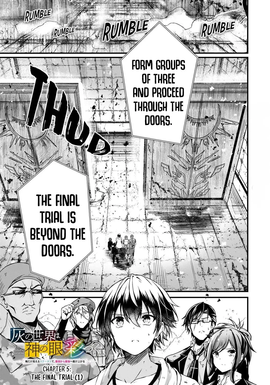 Hai no Sekai wa Kami no Me de irodzuku ～Ore dake mieru Status de, Saijaku kara Saikyou e kakeagaru ~, chapter 5, page 1