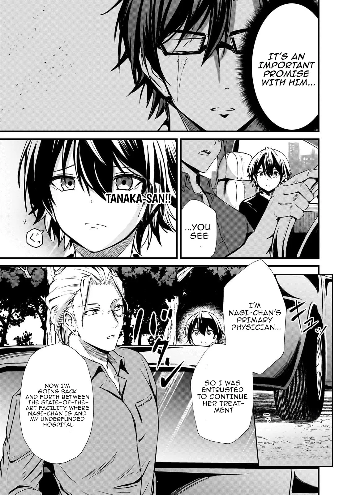 Hai no Sekai wa Kami no Me de irodzuku ～Ore dake mieru Status de, Saijaku kara Saikyou e kakeagaru ~, chapter 9, page 11