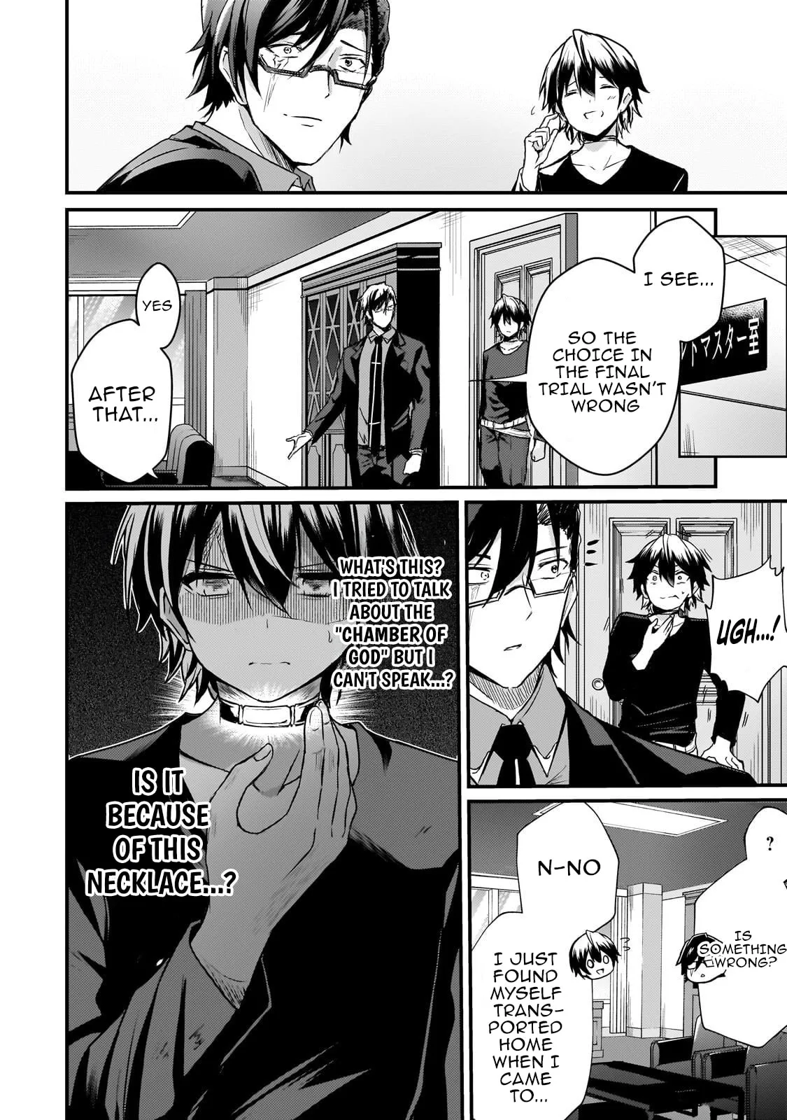 Hai no Sekai wa Kami no Me de irodzuku ～Ore dake mieru Status de, Saijaku kara Saikyou e kakeagaru ~, chapter 9, page 18